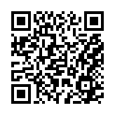 qrcode:https://www.aqueduc.info/Webinaires-lemaniques