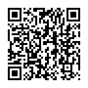 qrcode:https://www.aqueduc.info/Annee-internationale-des-deserts-et-de-la-desertification