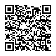 qrcode:https://www.aqueduc.info/spip4/L-Ile-Maurice-a-court-d-eau-en-2020